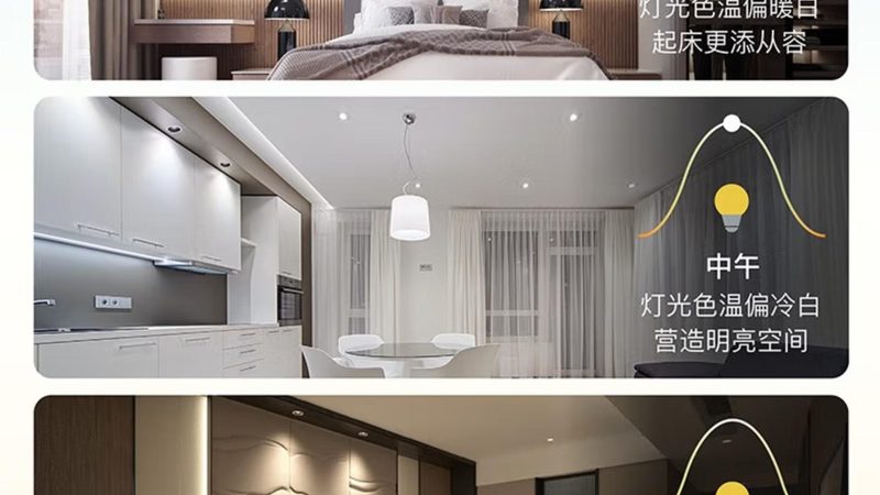 别墅照明设计效果图定制：打造光影艺术的居住空间**