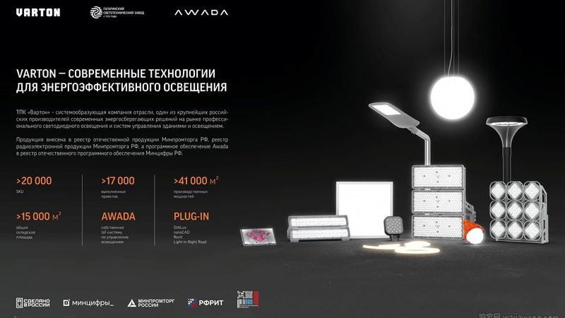 体育场馆照明灯具：价格背后的考量因素